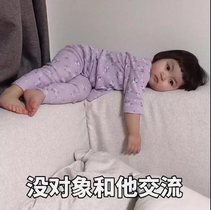 罗熙表情包：一种常见的熬夜行为