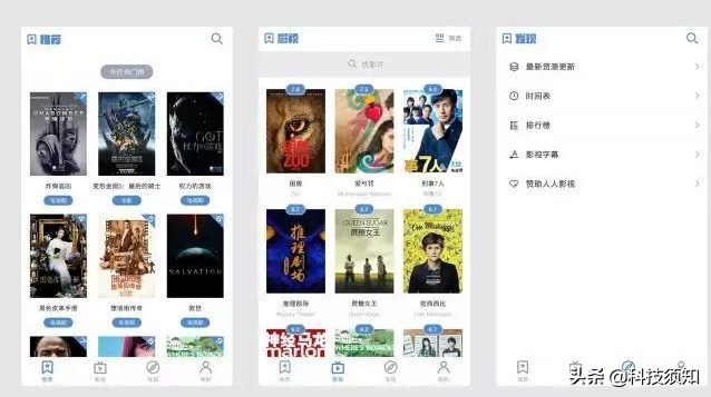 五一假期做什么？4个免费追剧APP送给你！你在堵车我在追剧，爽！