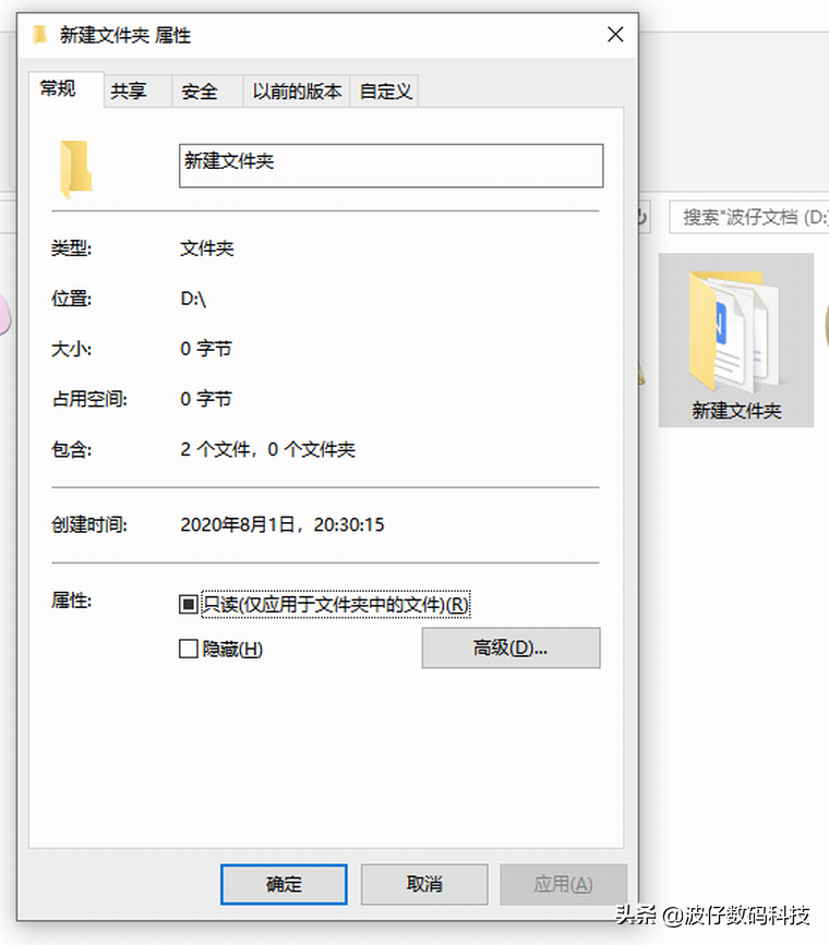 一文了解文件压缩的启用与关闭