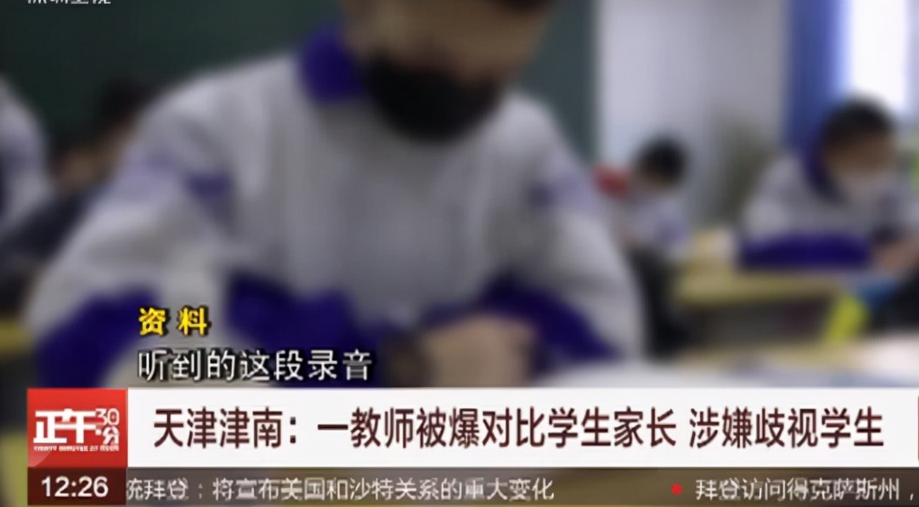 家长建议老师实行末位淘汰制，老师对此不满，我能把差生淘汰吗？