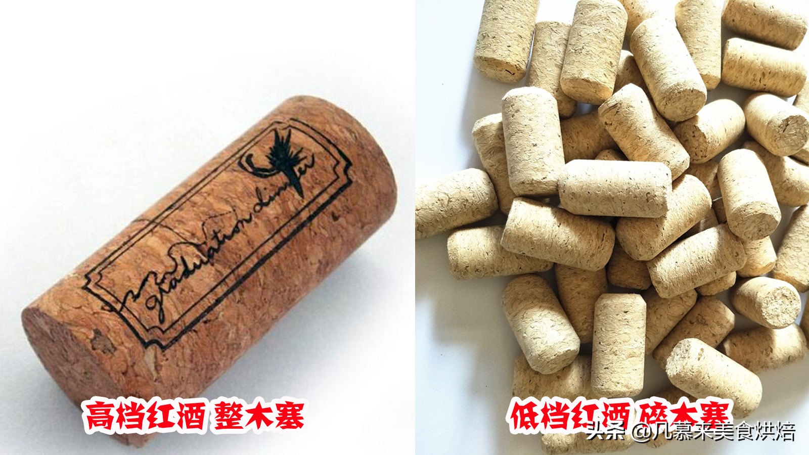 新手买红酒怎么挑选（红酒怎么选）