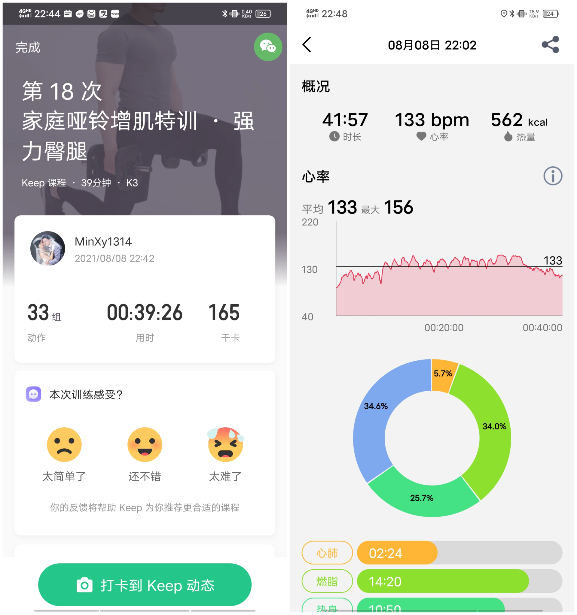 关于运动，可不是说说而已，一款专业运动手表使用体验