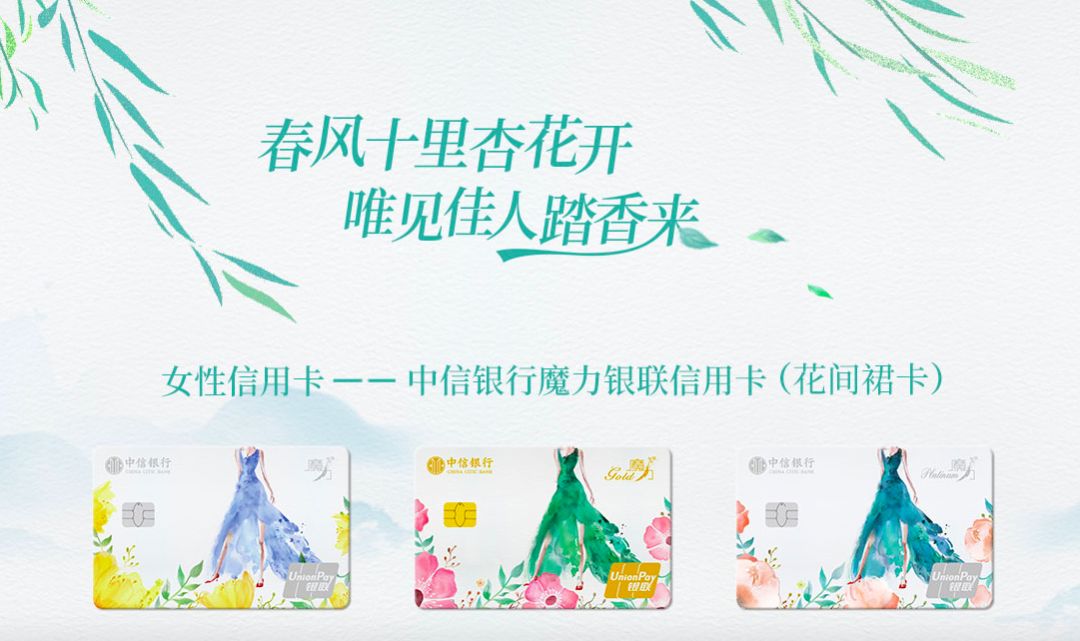 2019，信用卡颜值排行榜Top 10出炉，看看你的信用卡上榜没