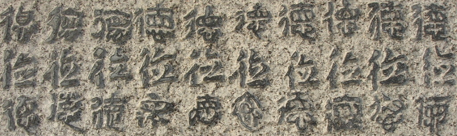 鸭绿江读音及朝鲜半岛废除汉字原因解析