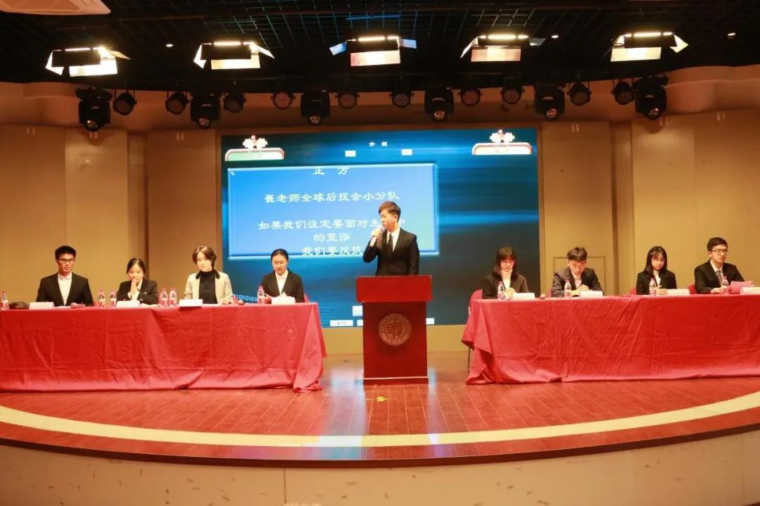 开学在即！各美其美的复旦学生社团在等你！| 发现好社团