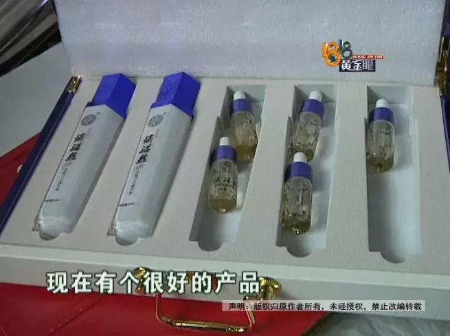 明明去买电饭锅,结果被老板娘带去工作室“祛皱”,花了1万多