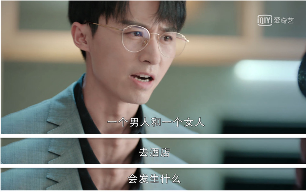 《我和我们在一起》：剧中林皓就和林生斌一样，都是情感吸血鬼