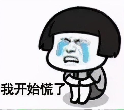 表情包：伤心的大哭表情