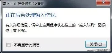 教你win10系统怎么打开stp文件