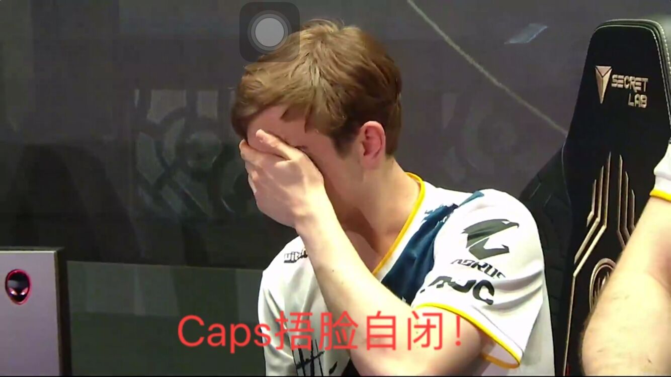 ts天秀ig横扫g2!caps赛前大笑赛后捂脸自闭!rookie说出获胜原因