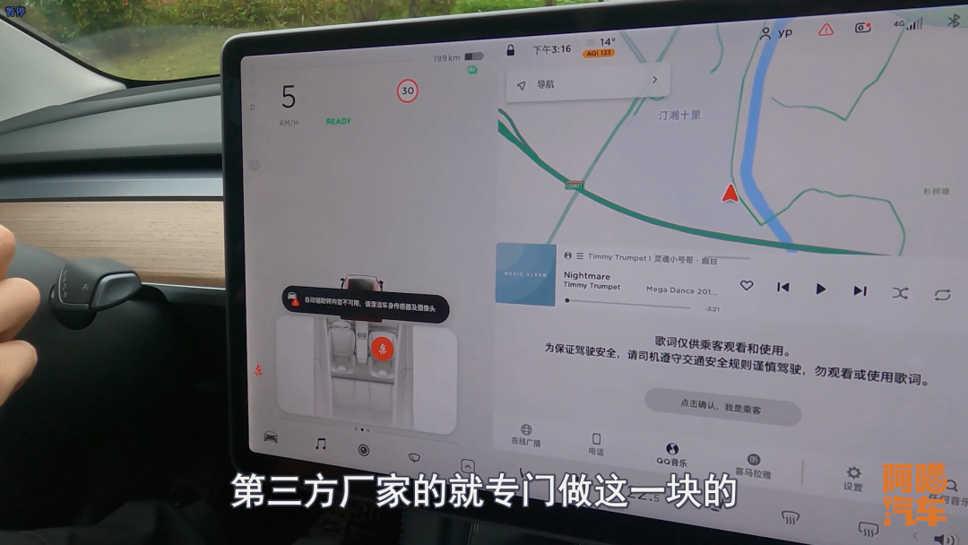 汽车OTA升级真的能让车常用常新吗？老司机说给你听就明白了