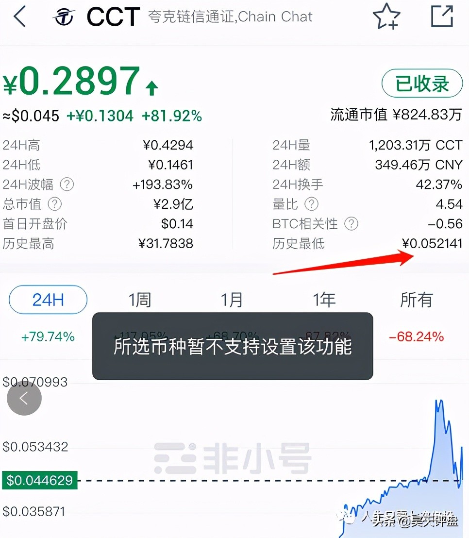 「昊天评盘界」盘点最近10天内的资金盘各种跑路公告