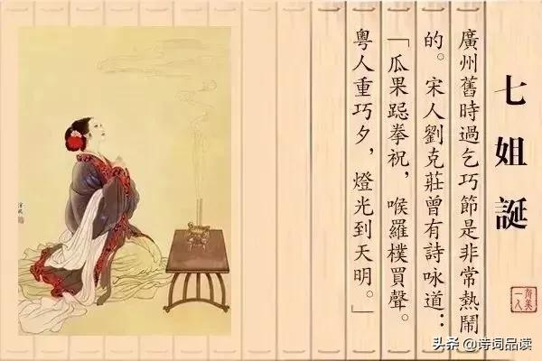七夕节丨愿有岁月可回首,且以深情共白头