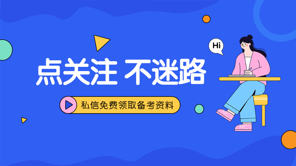 这一地区变更2021年中级会计审核方式，影响你是否能顺利领取证书
