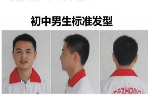 初中生的“标准发型”出炉，男生是很短的寸头，女生的也是很短
