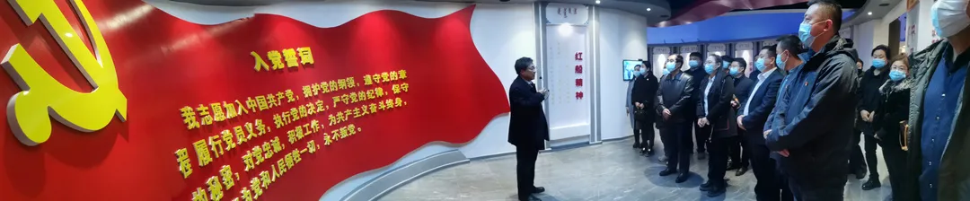 机关党建丨通辽市乡村振兴局开展“深化纪律教育 培育廉政文化”主题党日活动