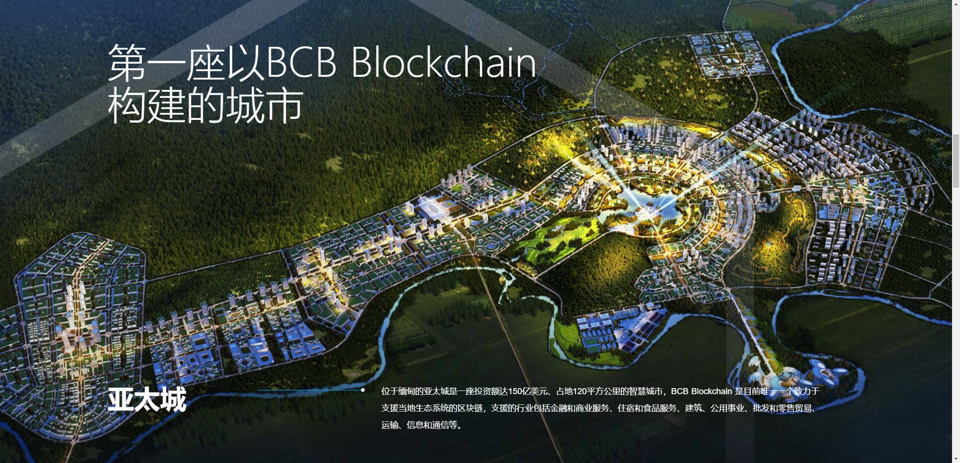 区块链3.0，最有潜力的五大公链测评，谁是王者