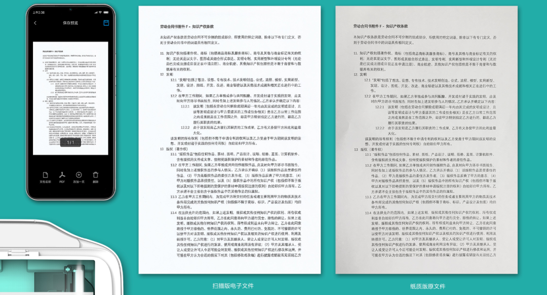 瞬间卖爆！惠普无线打印机众筹突破240万，价格低到让小米汗颜