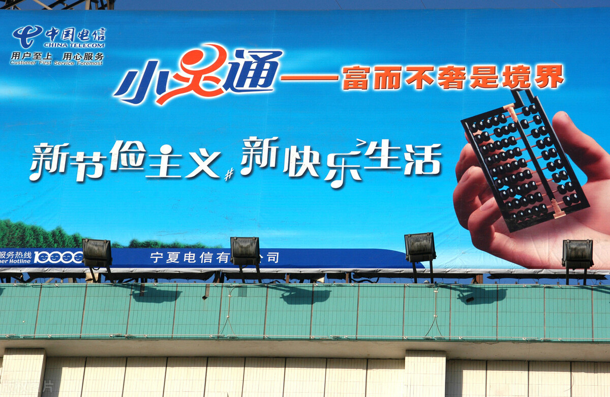 当年曾火遍大江南北的“小灵通”，为何现在却消失不见了？
