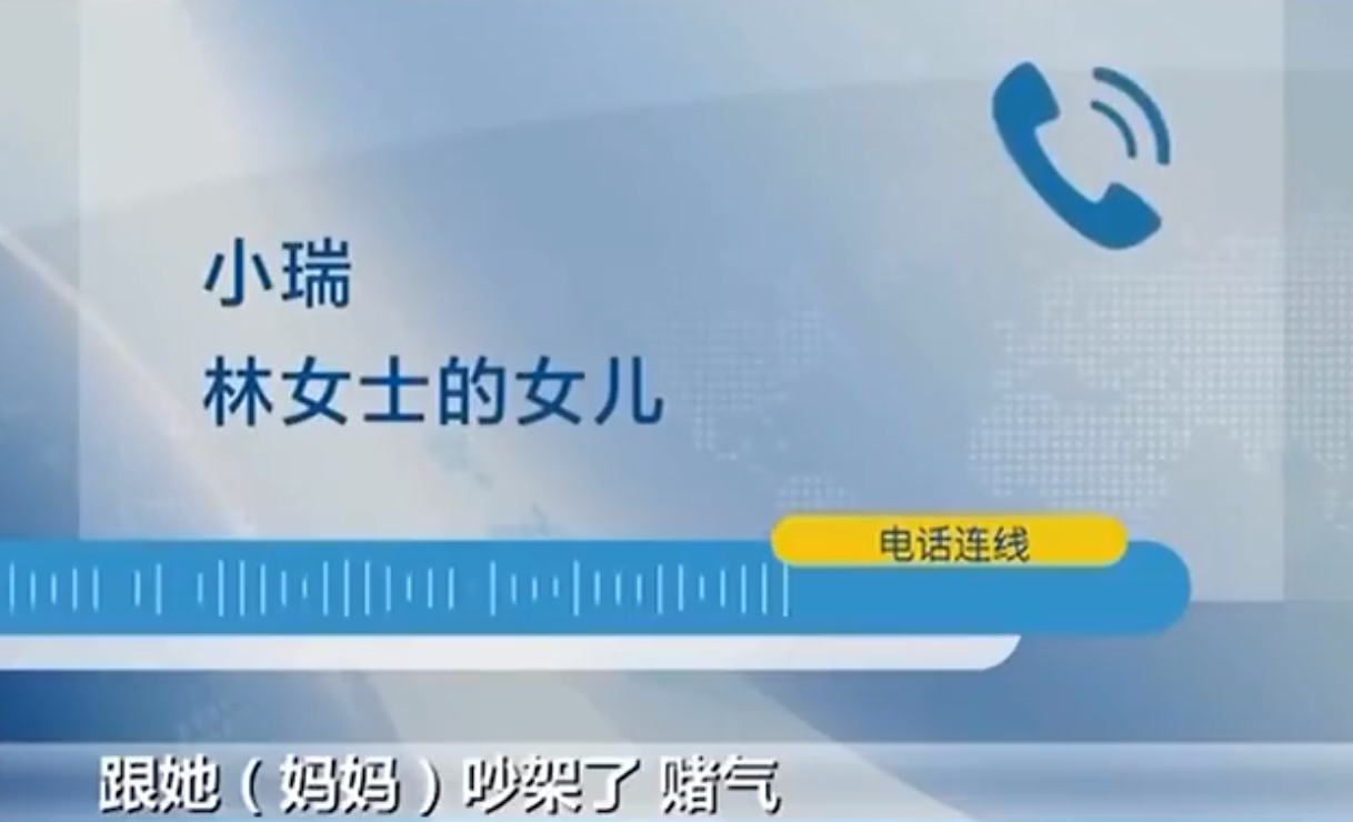 四川一16岁女孩玩“捕鱼”游戏，3个月充值近10万元？家长要求退款遭到拒绝？未成年人充值是否能够退款？