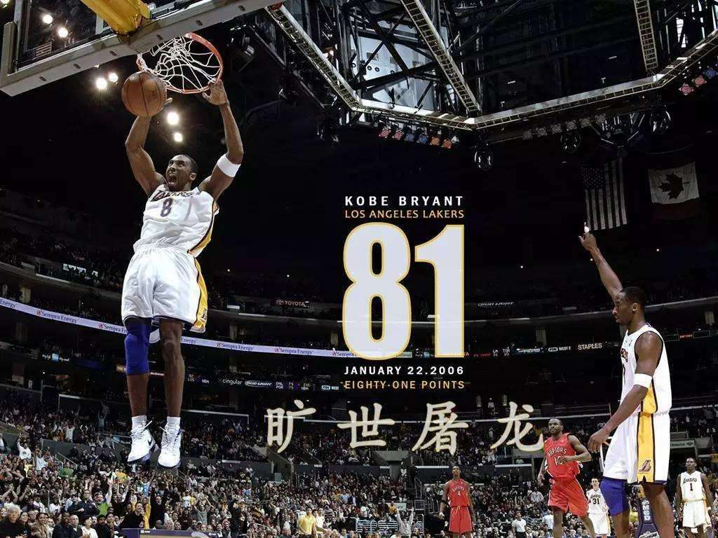 nba上有哪些紫金王朝(3分钟读懂NBA历代王朝（中）- 紫金王朝，科詹韦不一样人生)