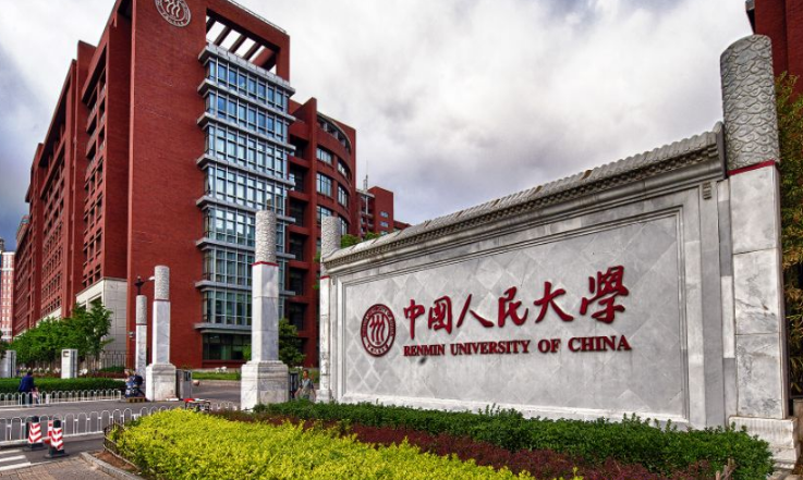 985高校排名“大换血”，清北稳居第一梯队，哈工大降至第三档