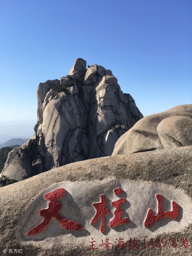带你走近大别山十大高峰
