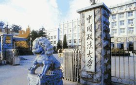 我国这4所“国字号”大学很厉害，全是好大学，看看哪所适合你