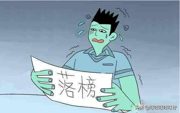 志愿提交后，如何提前确定被录取？出现这2个状态就代表“稳了”