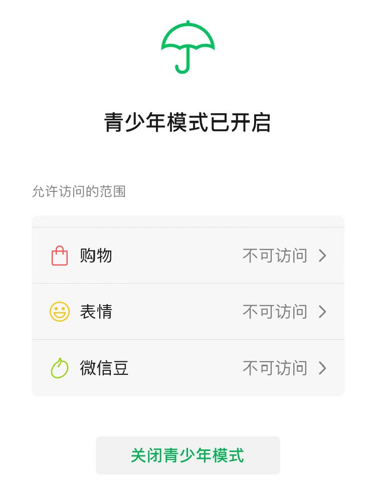 iOS 8.0.11 正式更新：新增「独立密码」等多项内容优化