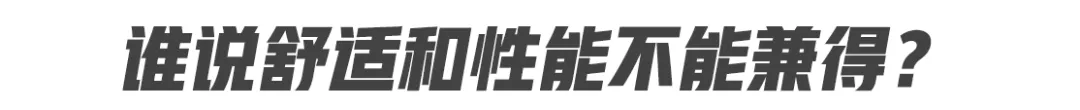 终极穿越旅行利器 福特F-150 LTD试驾体验