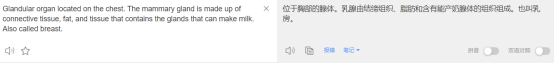 9款在線翻譯軟件大盤點，哪款能幫你一鍵讀懂科研文獻？