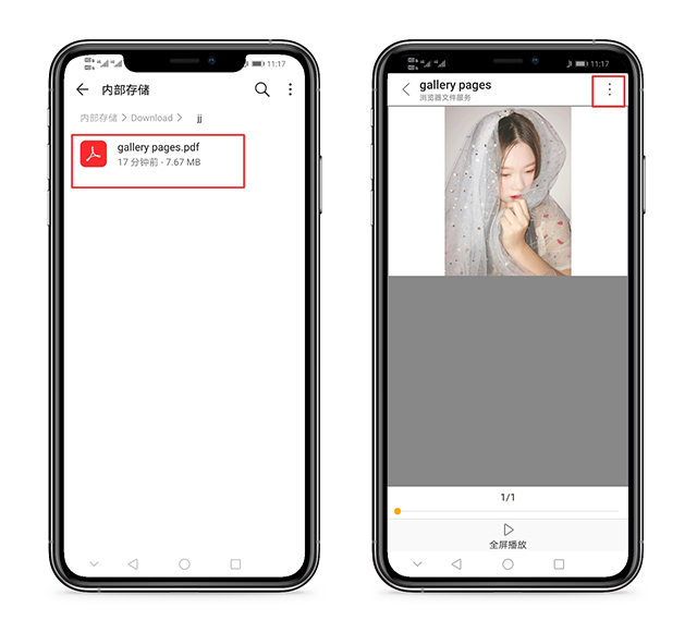原来华为手机还有这个功能?打开图库,就能把照片变成pdf