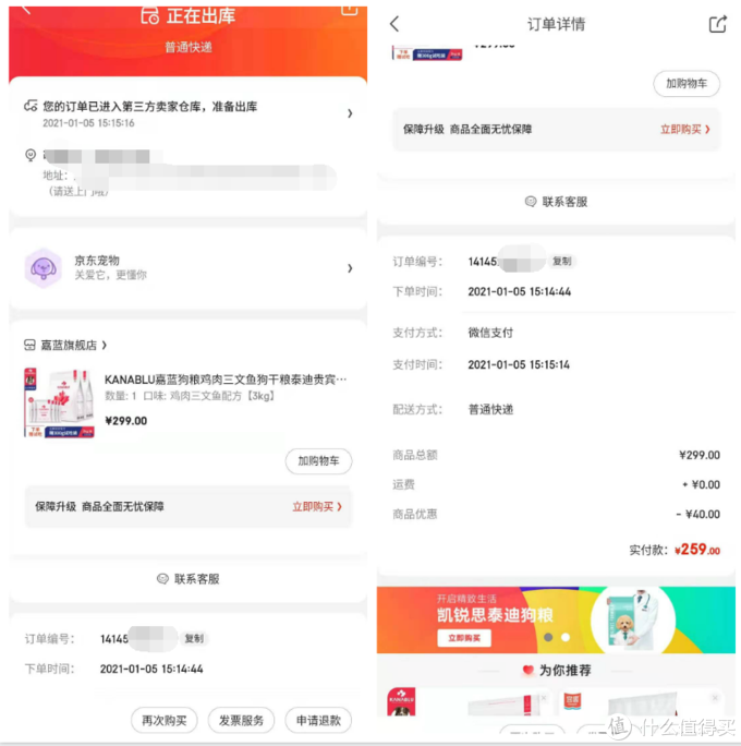 胡侃侃的年货节，精品男士九款值物推荐