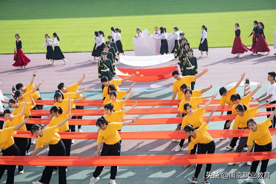 南京财经高等职业技术学校举办2021年秋季田径运动会