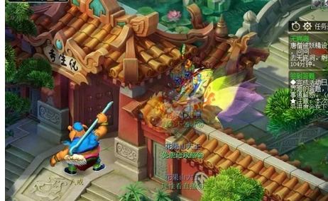 梦幻西游：副本攻略——无底洞