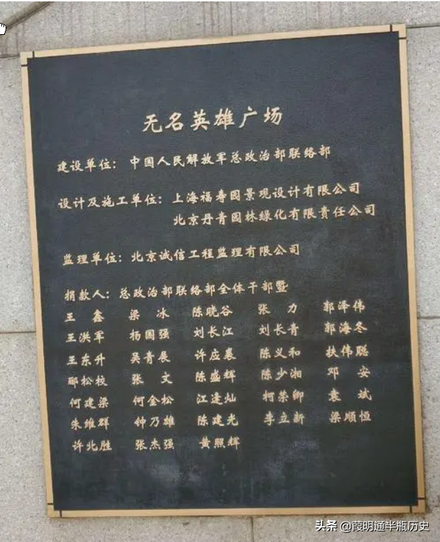 无名英雄纪念碑文为何写做无朕加之而不怒,而不是无故加之而不怒