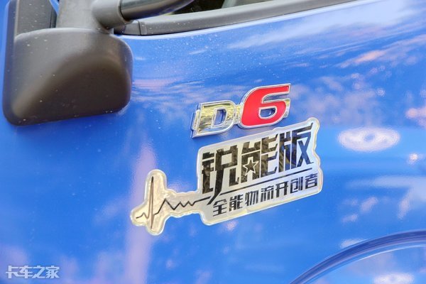 底盘自重仅2.2吨，实拍东风多利卡D6锐能版轻卡