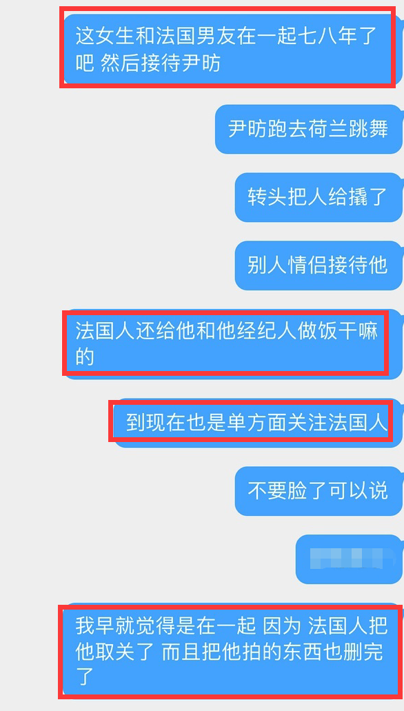 35歲尹昉宣布結婚當爸！在19年和吳孟珂就被扒過，還被質疑撬墻角