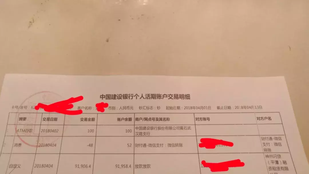 融资租赁行业发展共同体-神州优车被爆“套路”车主......