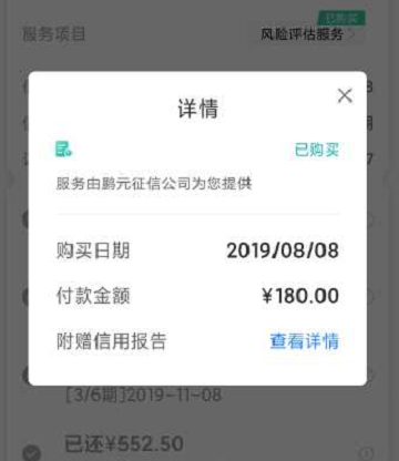 实际利息高达66%？国美易卡：不还钱影响你3代人社保报销