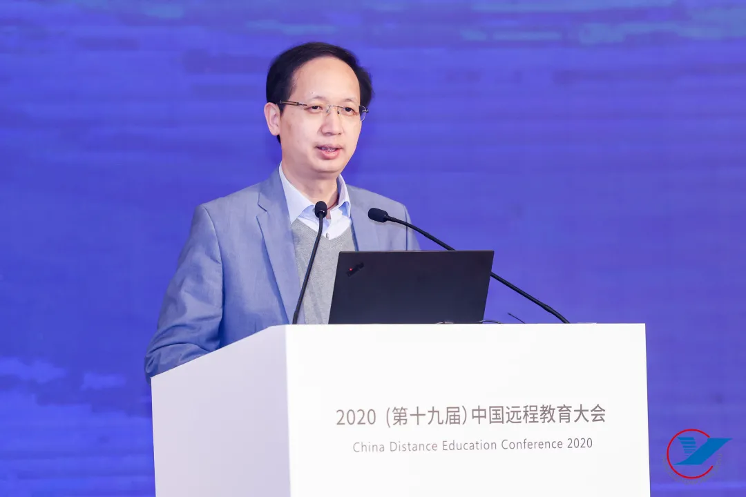 大变局 大挑战 大空间——2020(第十九届)中国远程教育大会成功举办