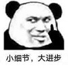 微信8.0.3抢先体验！这6个新功能悄悄上线，学到就是涨知识