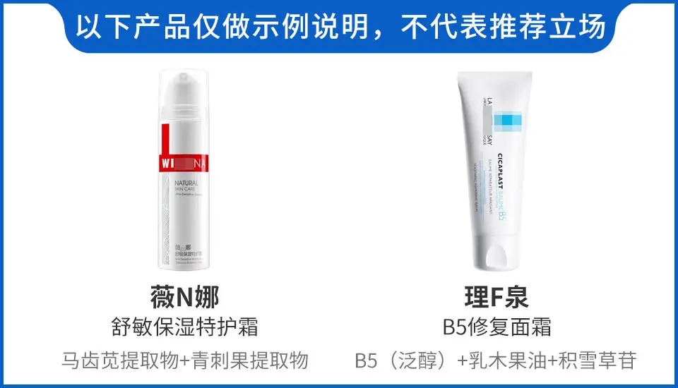 90%的皮肤问题是「作」出来的，快来看看你中招了没？