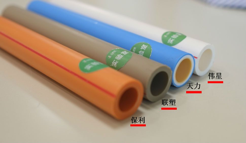 愛康保利、偉星、聯塑等水管選哪個好？全面暴力測評，一看就明白