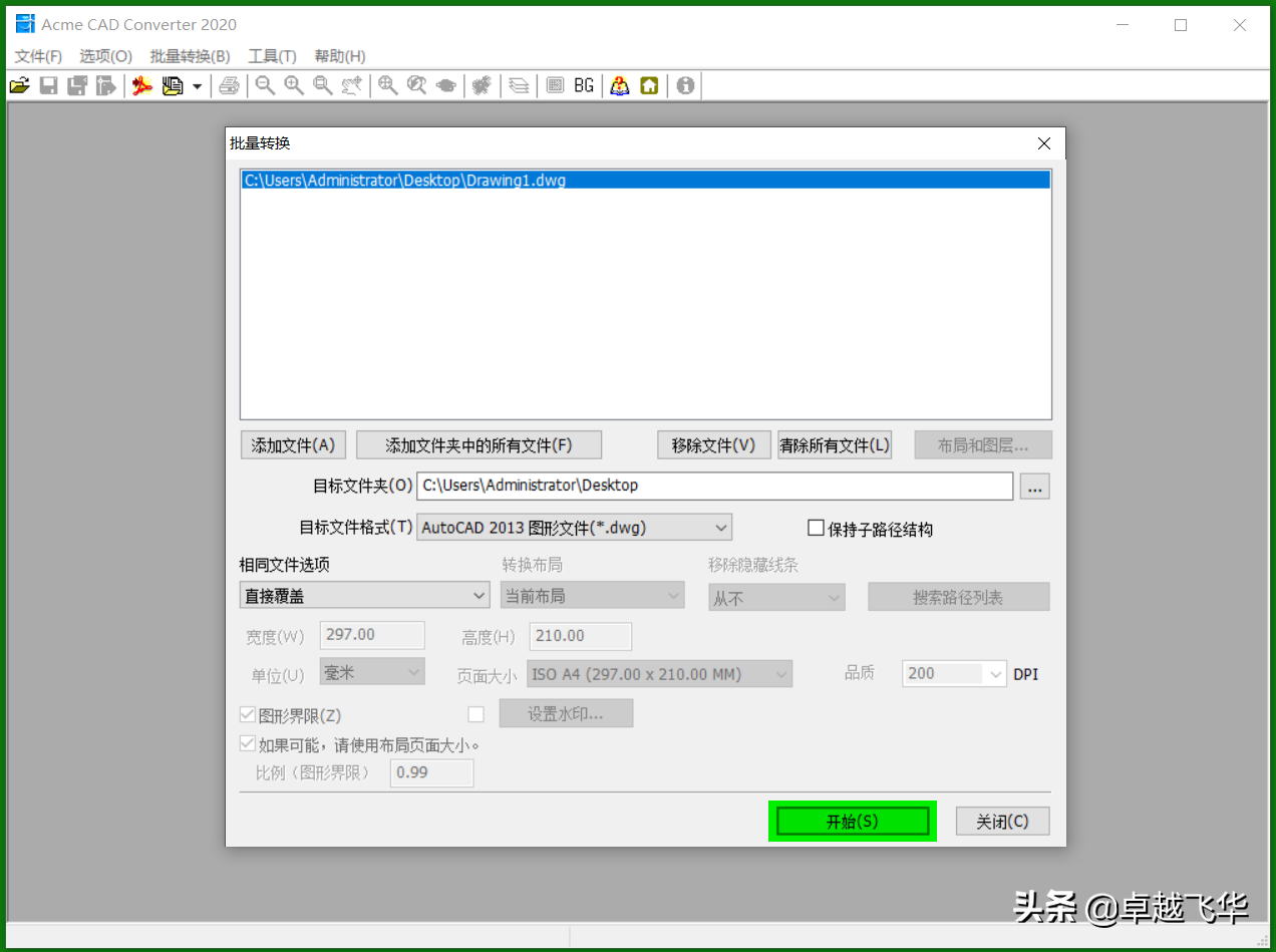 CAD由于版本问题打不开图纸怎么办，如何转换？