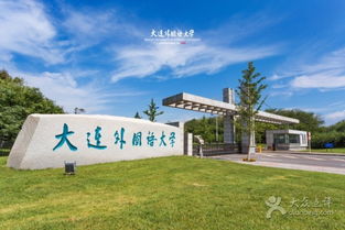 学什么语种最吃香？带你了解全国6所外国语大学