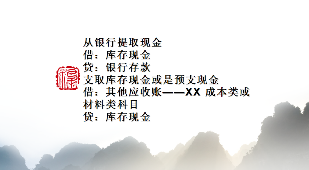 房地产会计分录大全，你不清楚的，这里都有赶紧来瞅瞅！