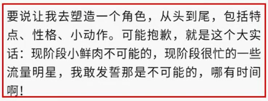 不仅与辱华品牌解约，“不爷们”的鹿晗做事一直很“爷们”