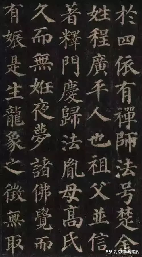 抗疫情字帖